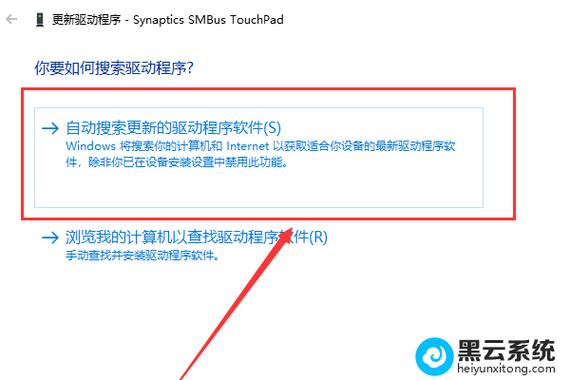 更新驅動后無聲音，更新驅動程序軟件